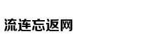 Nguyễn Trần Tru